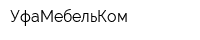 УфаМебельКом