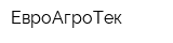 ЕвроАгроТек