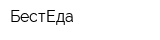 БестЕда