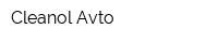 Cleanol Avto