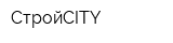 СтройCITY