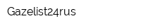 Gazelist24rus