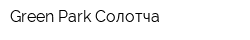 Green Park Солотча