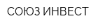 СОЮЗ-ИНВЕСТ