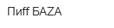 Пиff БAZA