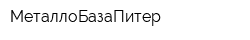 МеталлоБазаПитер