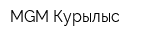 MGM Курылыс