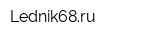 Lednik68ru