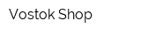 Vostok Shop