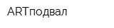ARTподвал