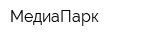 МедиаПарк