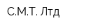 СМТ-Лтд