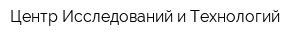 Центр Исследований и Технологий