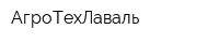 АгроТехЛаваль