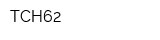 ТСН62