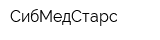 СибМедСтарс