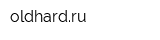 oldhardru