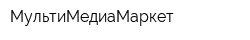 МультиМедиаМаркет