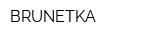 BRUNETKA
