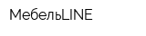 МебельLINE