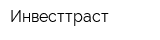 Инвесттраст