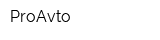ProAvto
