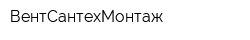 ВентСантехМонтаж