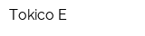 Tokico-Е