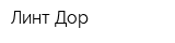 Линт-Дор