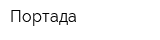 Портада