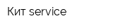 Кит-service