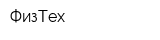 ФизТех