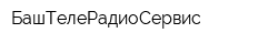 БашТелеРадиоСервис