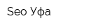 Seo Уфа