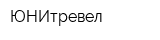 ЮНИтревел