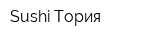 Sushi Тория