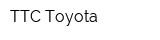ТТС Toyota