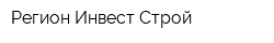 Регион-Инвест-Строй