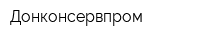 Донконсервпром