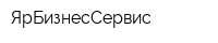 ЯрБизнесСервис