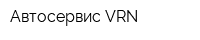 Автосервис-VRN