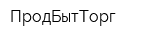 ПродБытТорг
