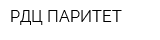 РДЦ ПАРИТЕТ