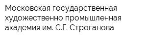 Московская государственная художественно-промышленная академия им СГ Строганова