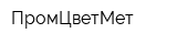 ПромЦветМет