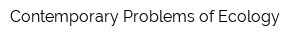 Contemporary Problems of Ecology