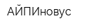 АЙПИновус