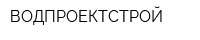 ВОДПРОЕКТСТРОЙ