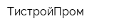 ТистройПром