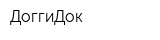 ДоггиДок